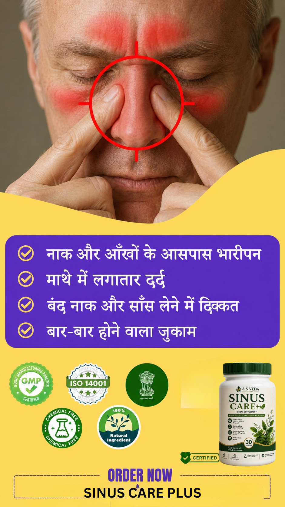 Sinus Problem